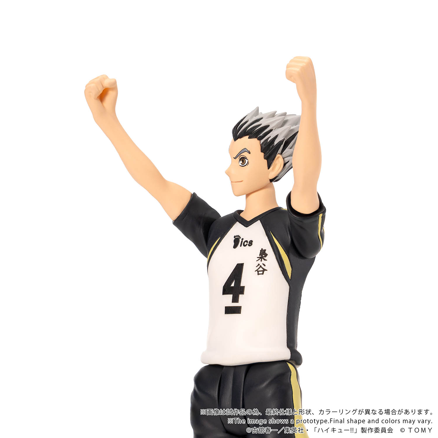COLLEKAZARO HAIKYU!! Kei Tsukishima + Kotaro Bokuto + Keiji Akaashi + Atsumu Miya + Osamu Miya (bundle)